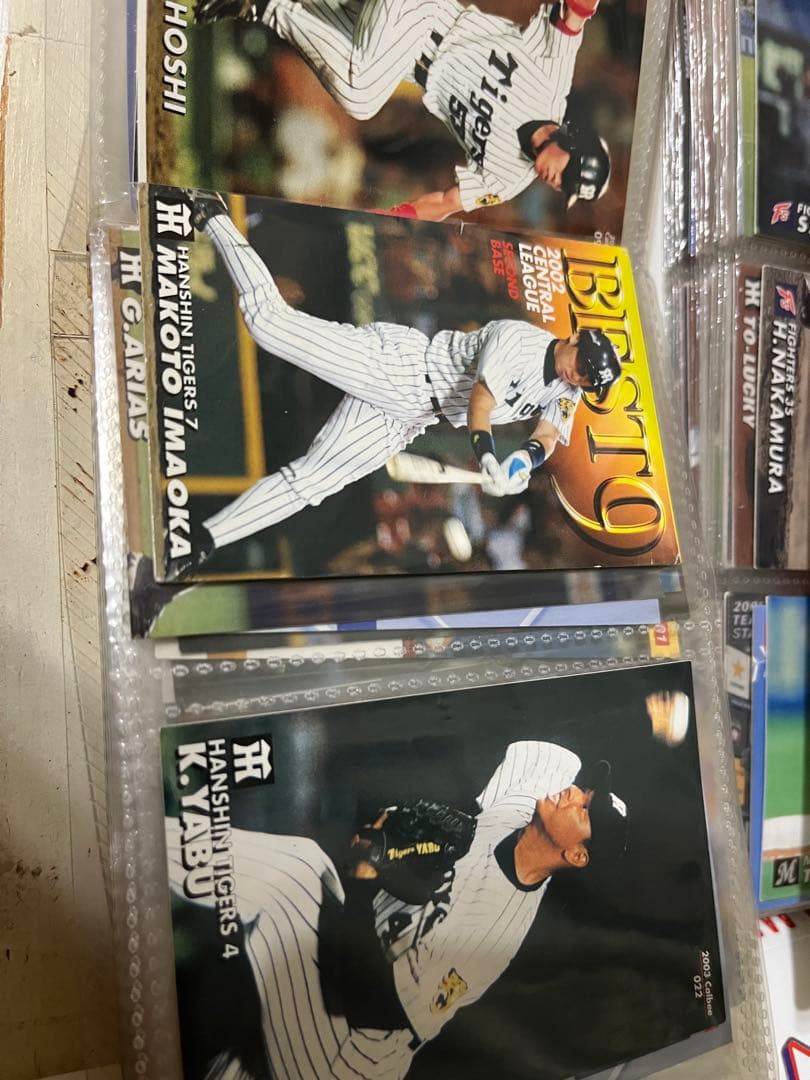 プロ野球チップスカード　大谷翔平カード有り