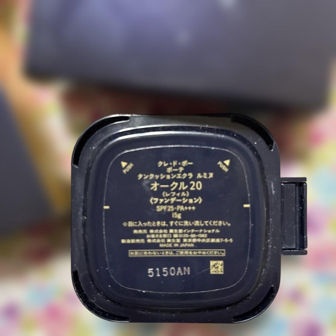 クレ•ド•ポー ボーテ クッションファンデーション 下地クリーム　化粧下地