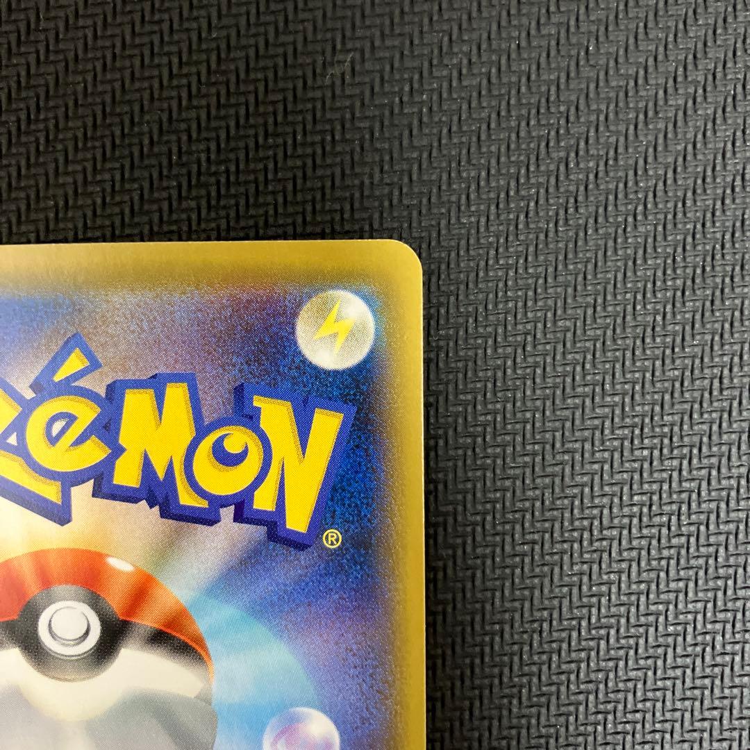 美品ゲンガーVMAX SGG ハイクラスデッキ ゲンガーvmax sa