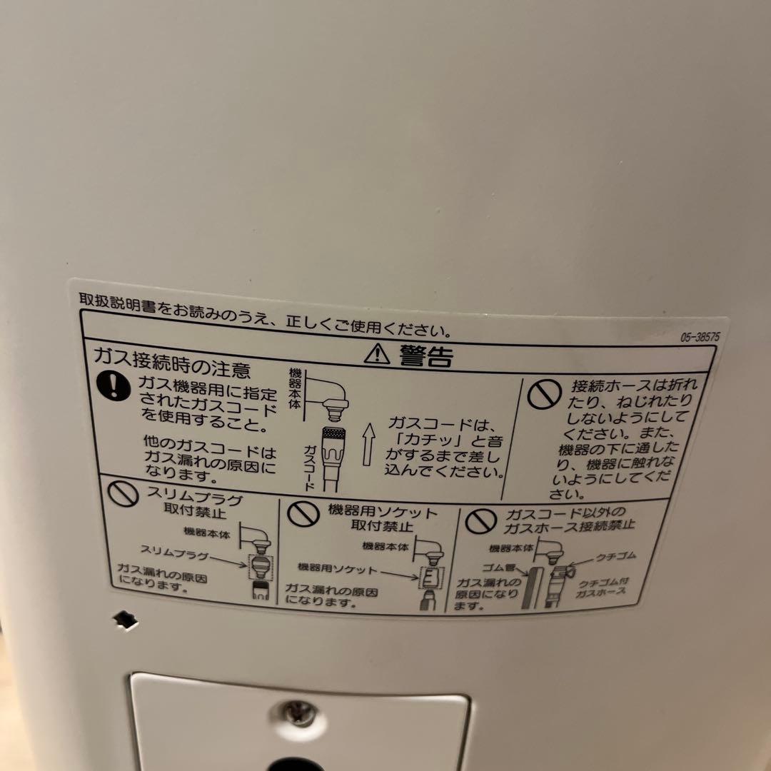 PALOMA PG-651S-1 都市ガス用　ガス赤外線ストーブ