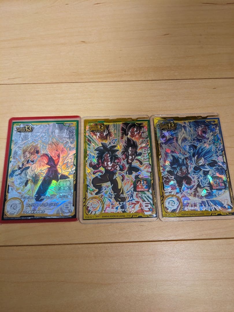 【カンニング】スーパードラゴンボールヒーローズ 3枚セット