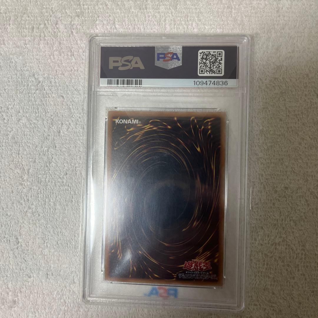 東京ドームブルーアイズ　psa10