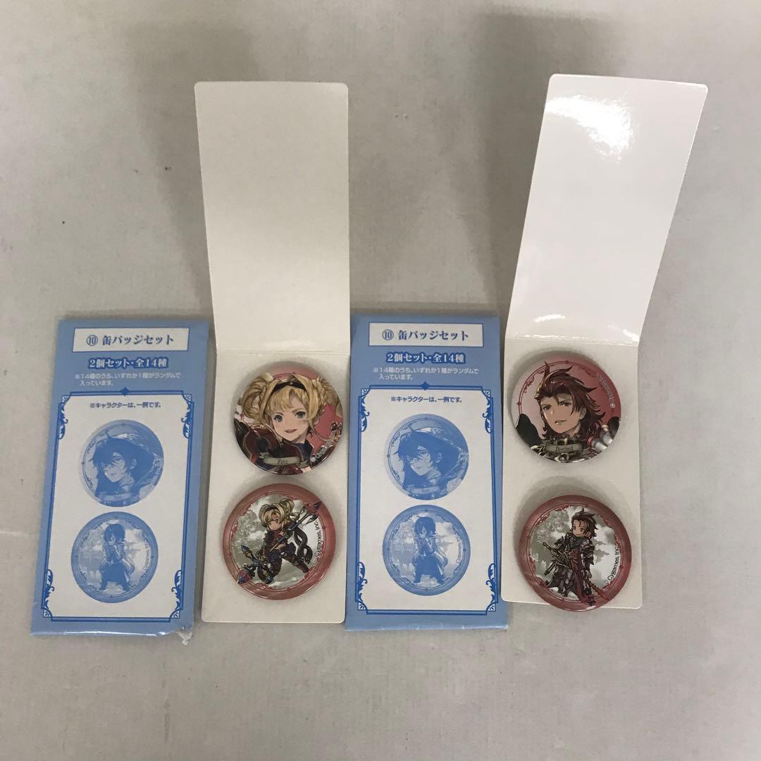 グランブルーファンタジー グッズ まとめ売り 43個