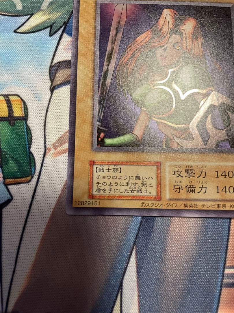 女戦士 カナン 復刻ウルトラ