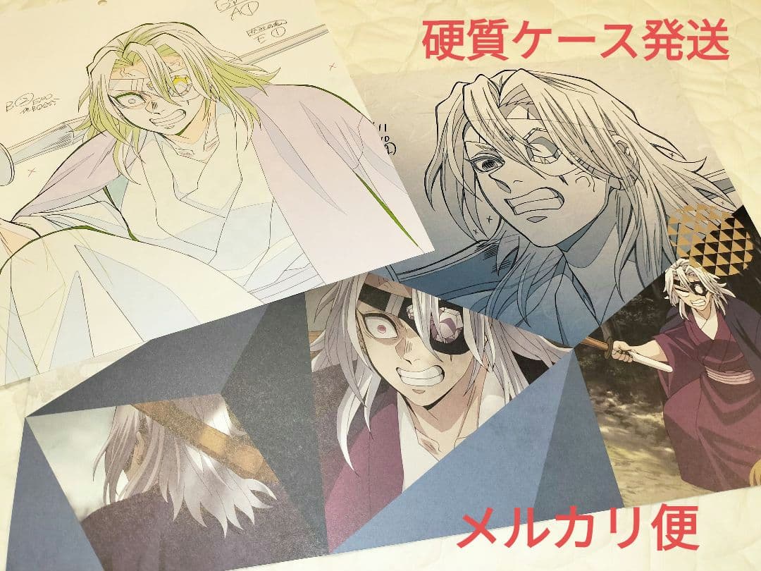 鬼滅の刃　宇髄天元　ランチョンマット　複製原画　特典　柱稽古編　ufotable