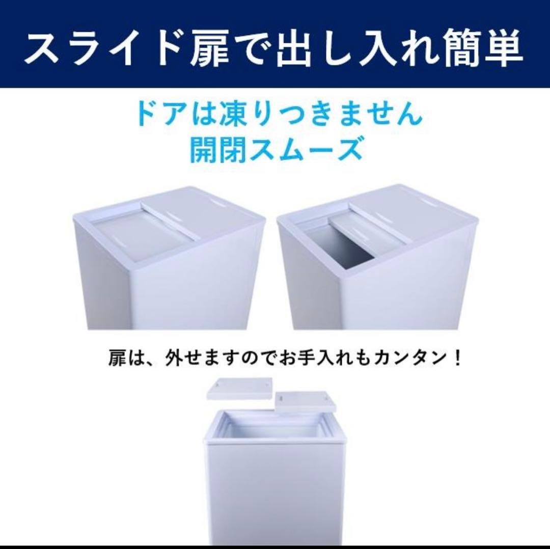 2021年製■Hijiru 冷凍ストッカー【45L】HJR-STF50 ヒジル