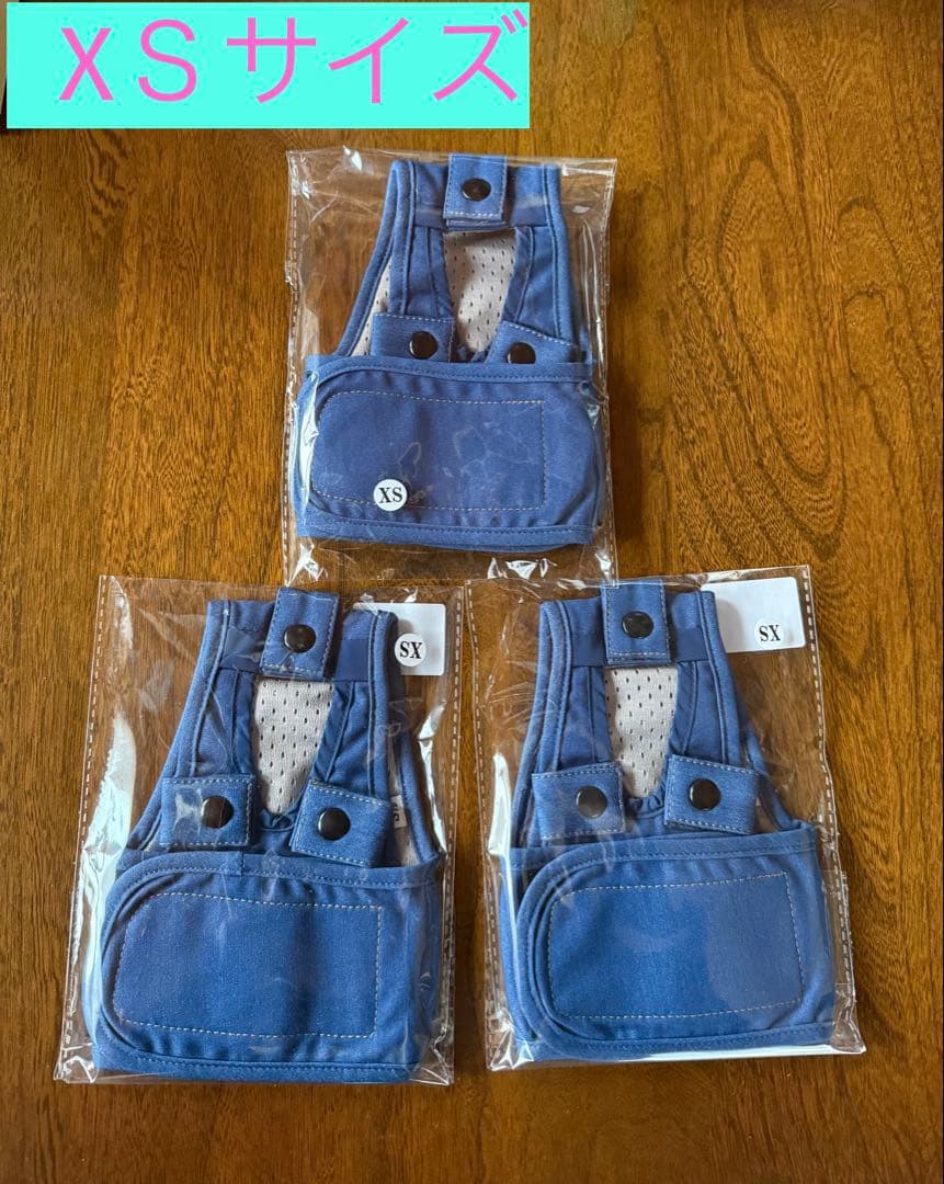 うんコロキャッチ XSサイズ3枚セット