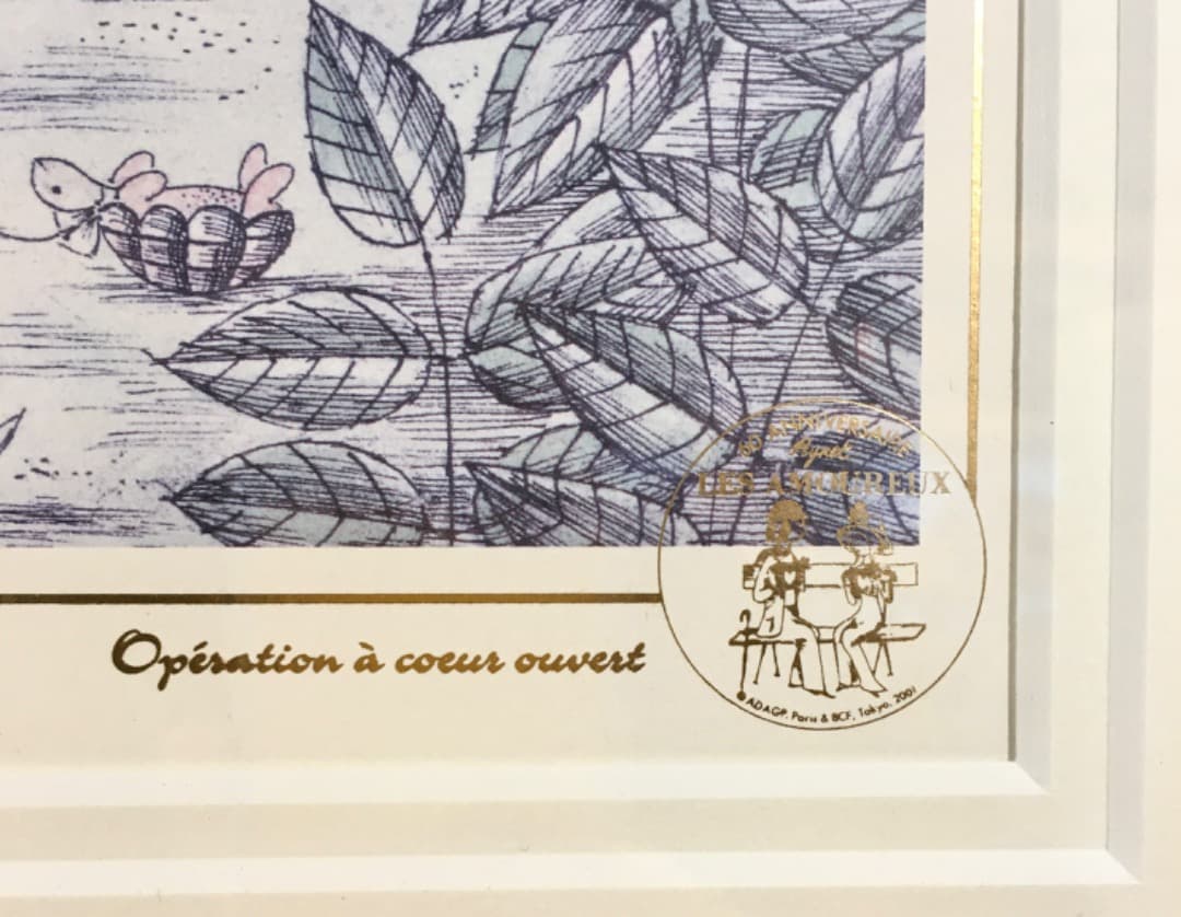 ○[美品] レイモン・ペイネ 『お互いにハートを見せあいましょう』リトグラフ版画