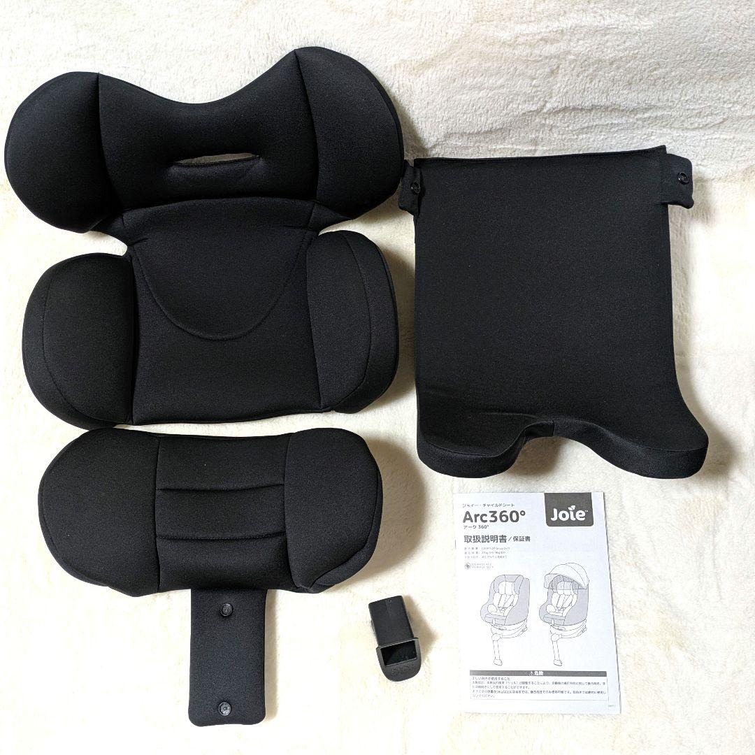 Joie ジョイー i-arc360° アーク 360° ISOFIX
