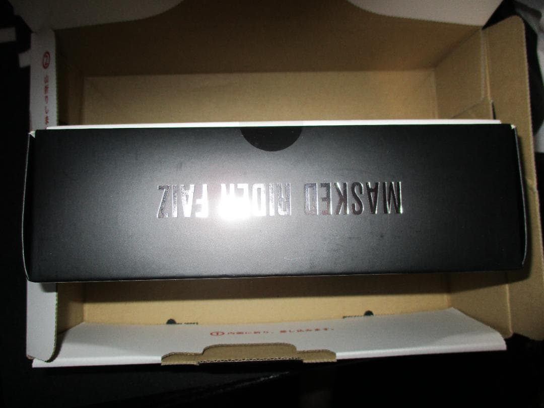 S.H.Figuarts 真骨彫製法 仮面ライダーファイズ 未開封