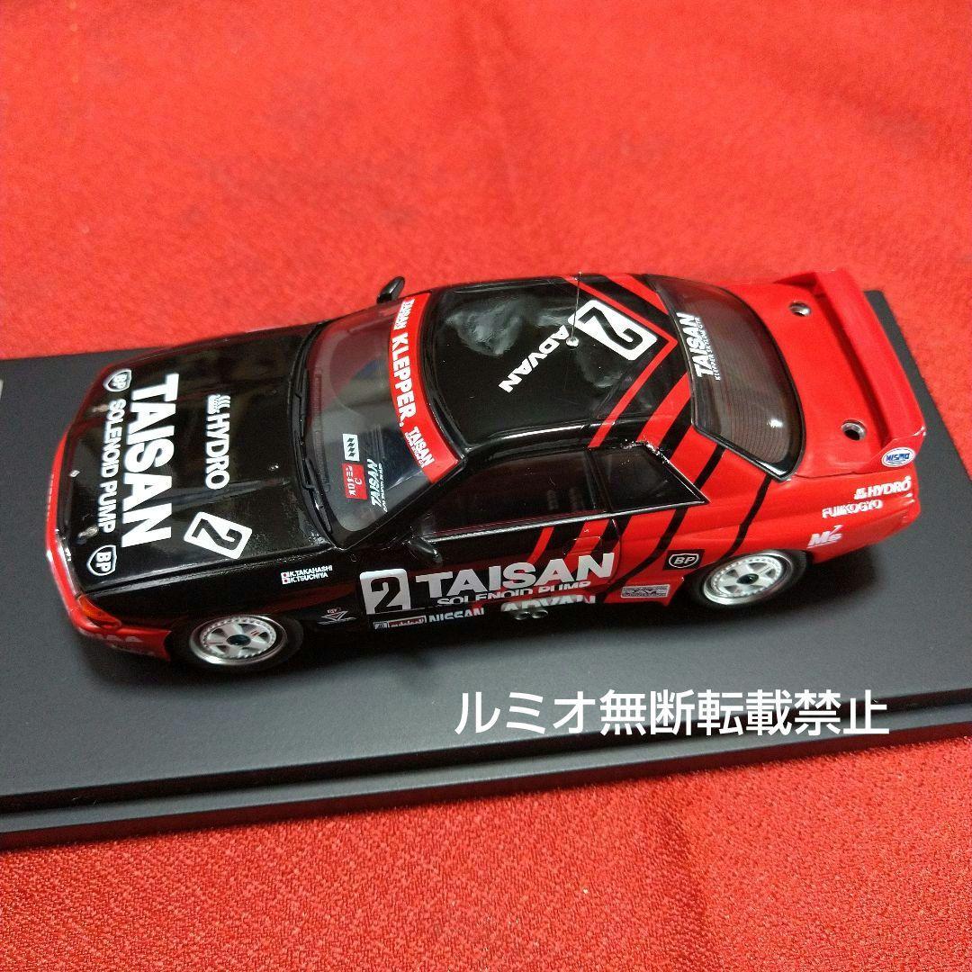 TAISAN KLEPPER GT-R(R-32)【土屋圭市】