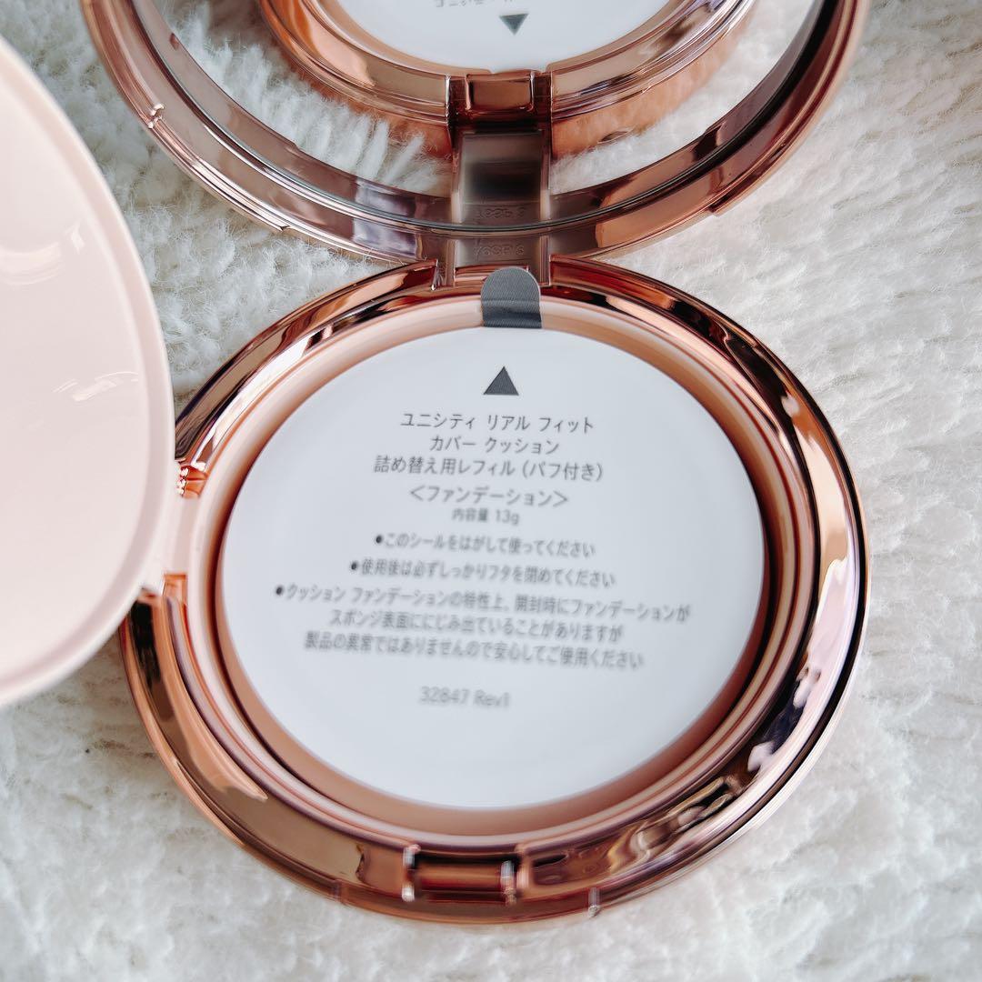 【未使用】 ユニシティ　クッションファンデーション02 （リフィルなし）