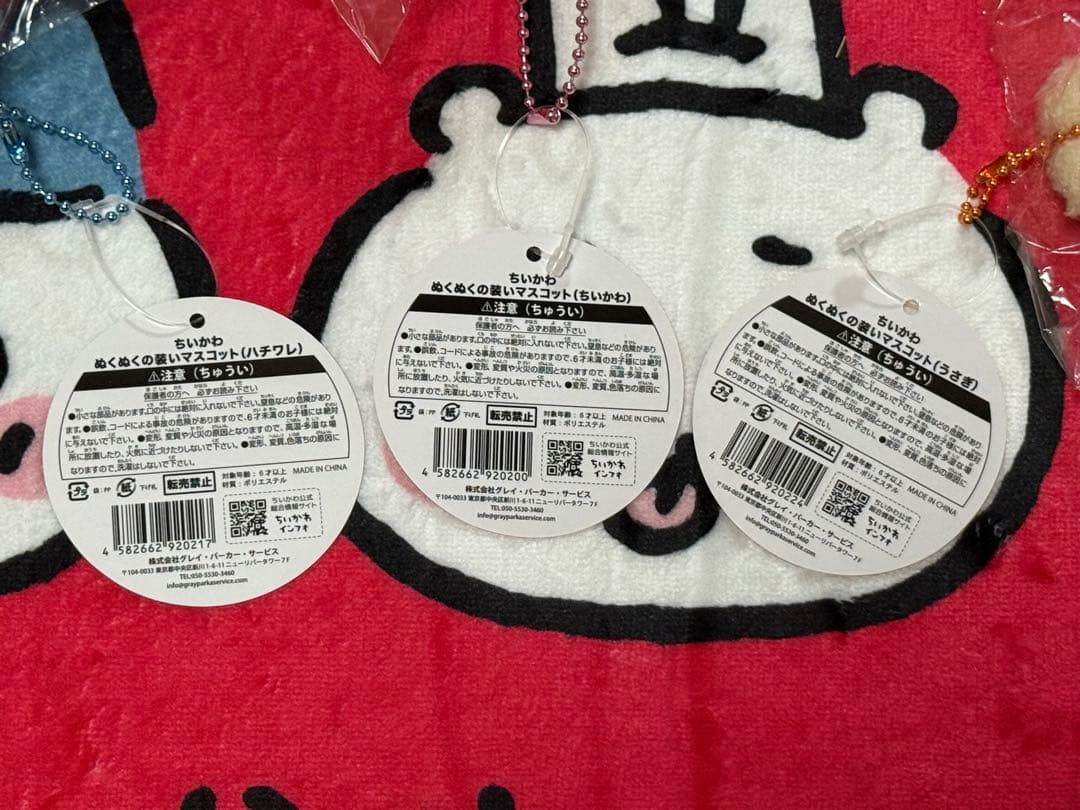 ぬくぬくの装いマスコット　全３種セット