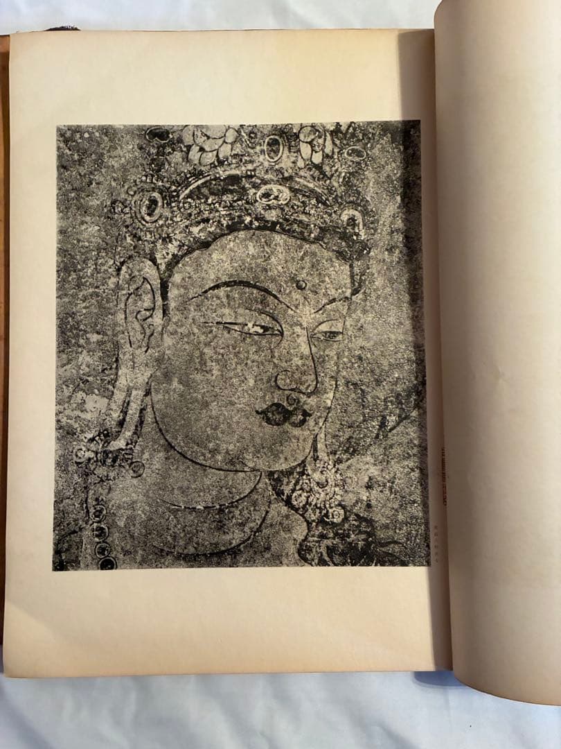 『法隆寺壁畫』 古書