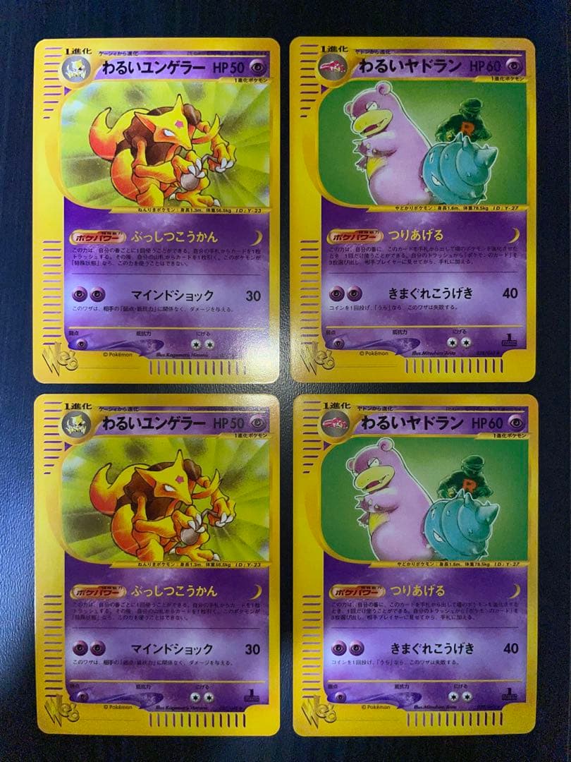 ポケモンカード eカード web まとめ売り