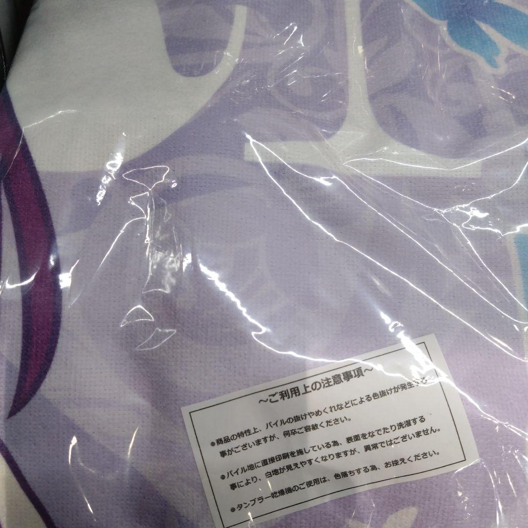 葬送のフリーレン　フェルン　タペストリー　タオルケット　限定品　グッズ