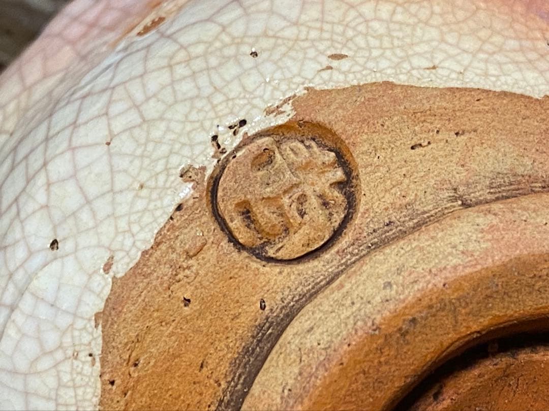 【希少！新品未使用】楽山焼　天神蟹煎茶器揃6点セット　急須　湯呑み　蟹細工　愛媛