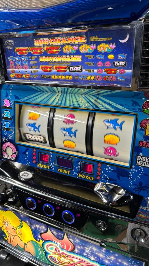 パチスロ実機 プチマーメイド 家庭用電源