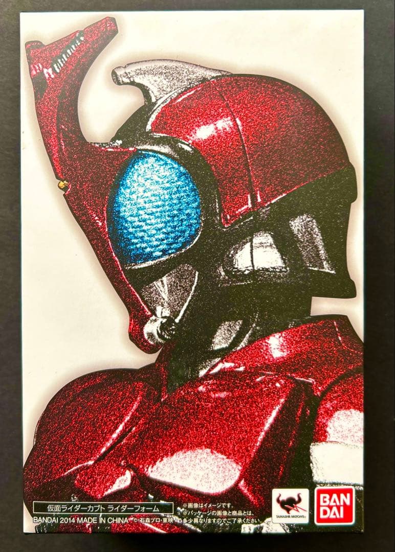 フィギュアーツ　仮面ライダー カブト　真骨頂　セット　おまけ付