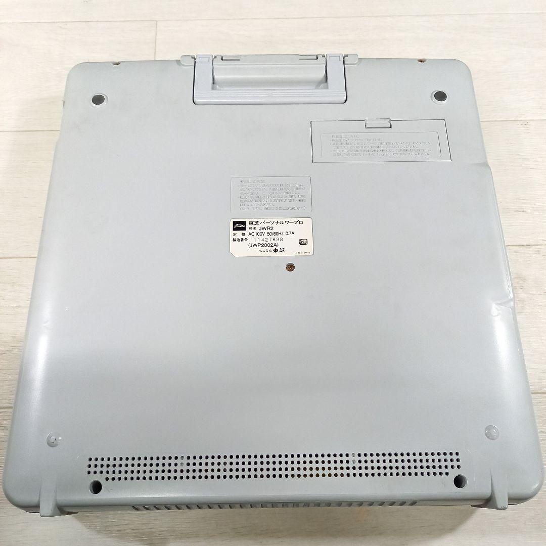 TOSHIBA パーソナルワープロ JWR2 東芝