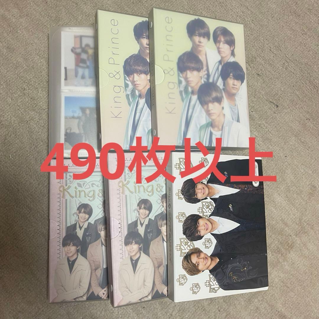 平野紫耀 公式写真 まとめ売り