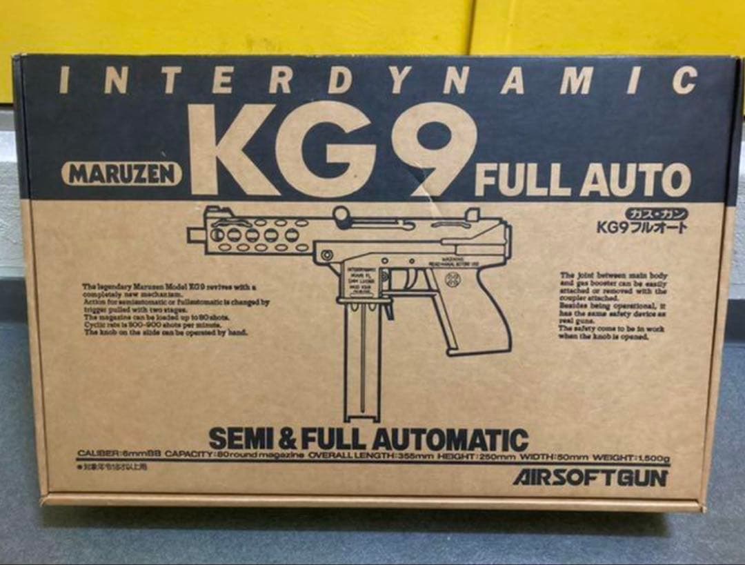 マルゼン KG-9 フルオート ガスガン ASGK刻印