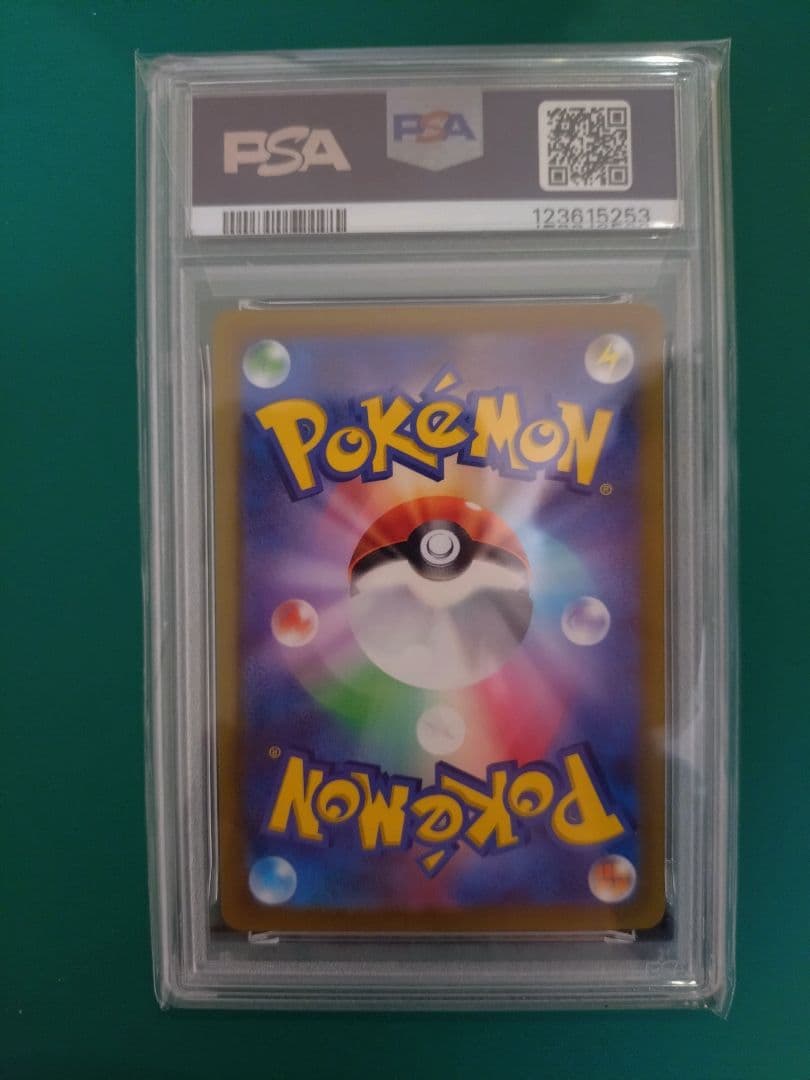 ピカチュウ スカバイ プロモ PROMO 001/SV-P PSA10