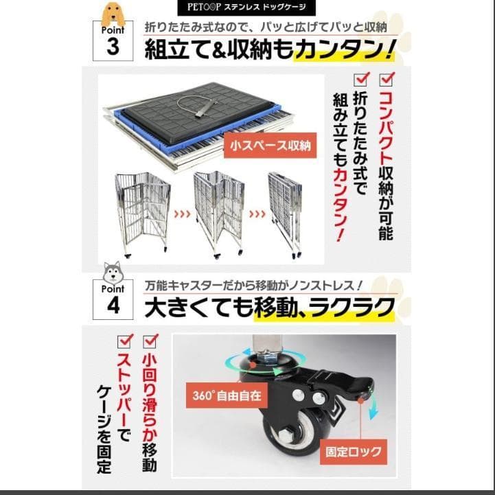 ペットケージ 犬小屋折りたたみ キャスタートレー幅110×奥行72×高さ92cm