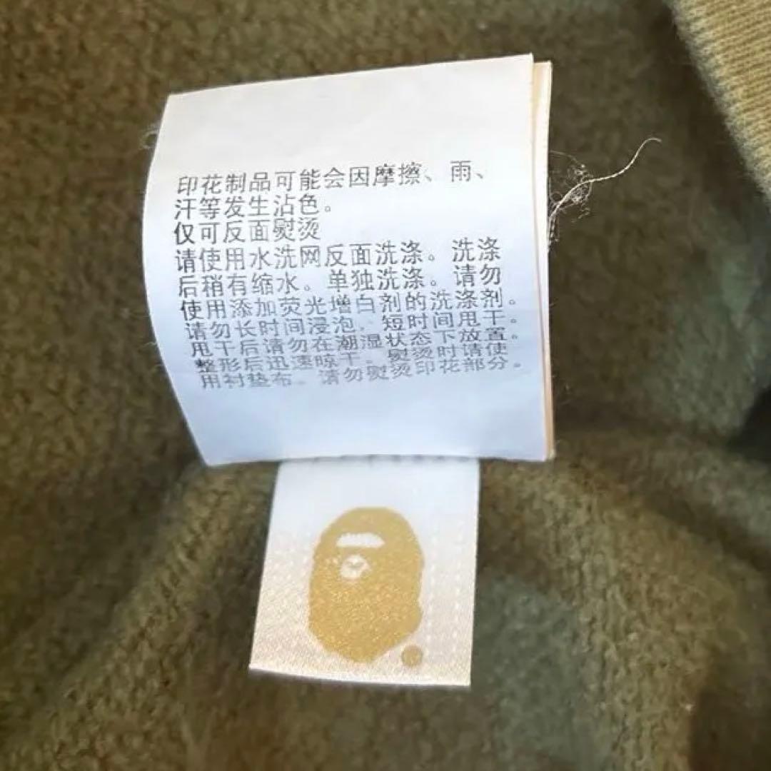 お値下げ中⭐︎アベイシングエイプ　パーカー　Green サイズS