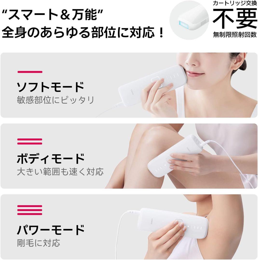 Ulike Air3 IPL光美容器 脱毛器 だつもうき脱毛器パワーアップ最新型