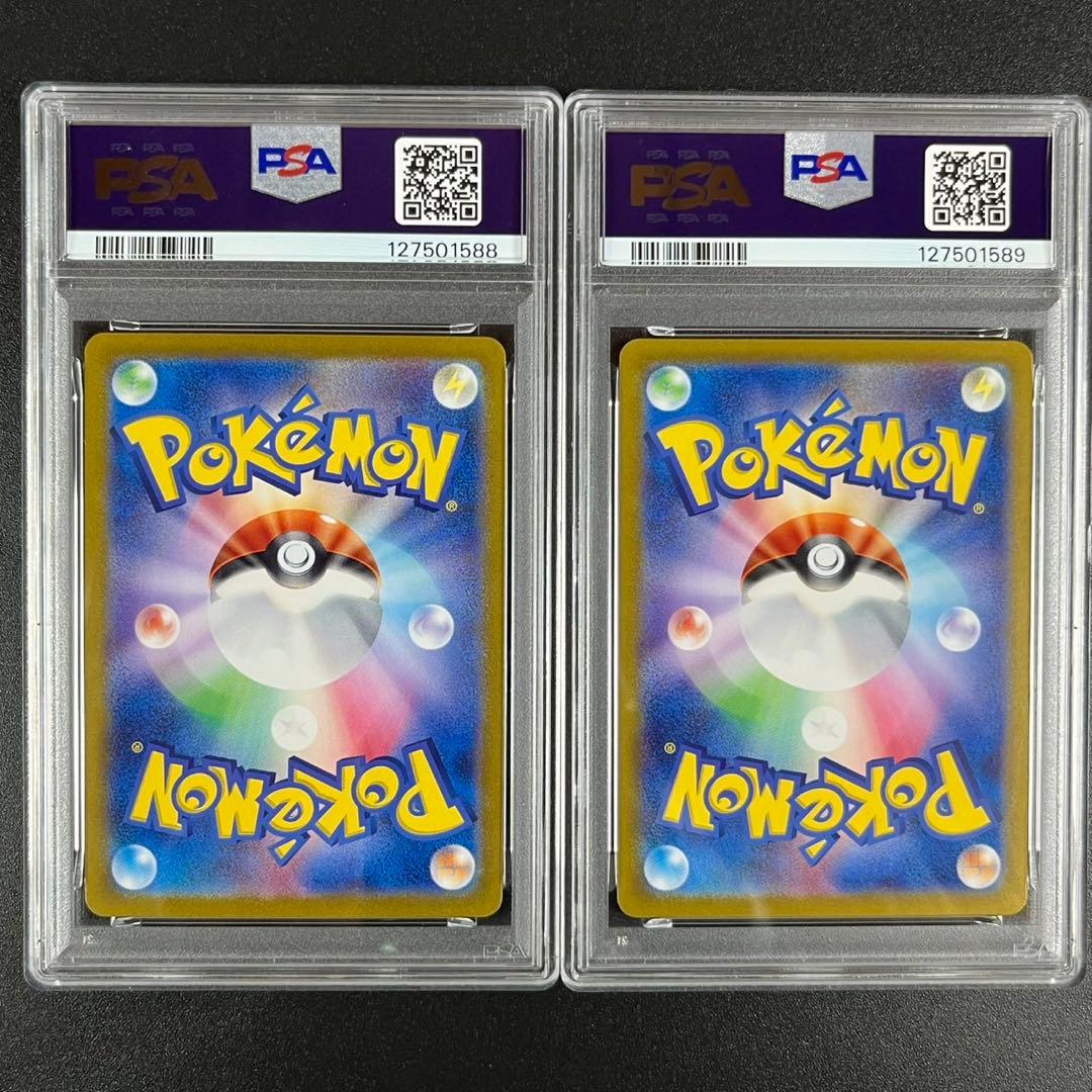 PSA10 リザードン CLL 003/032 ポケモンクラシック 連番
