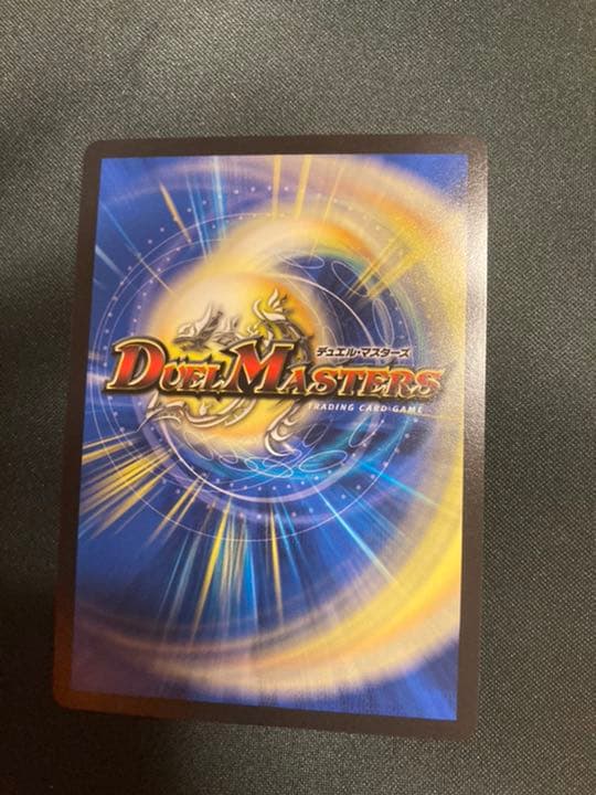 モモキング　始丸