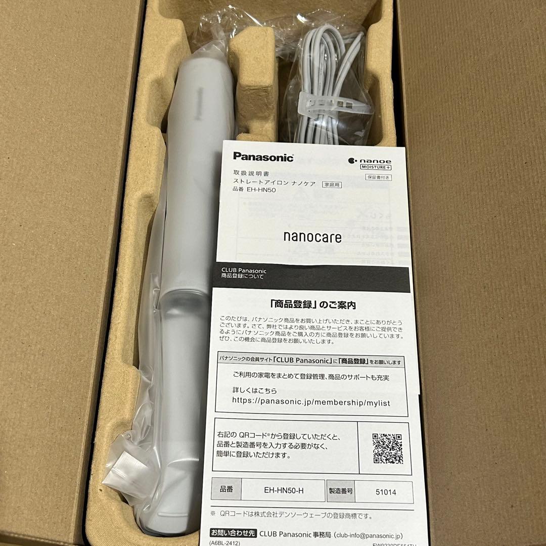 パナソニック ストレートヘアアイロン EH-HN50-A