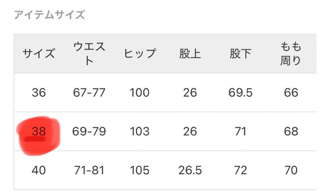 【値下げ】新品　Spick & Span ピンク ワイドパンツ カラーチノパン