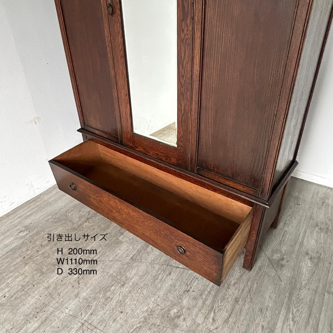 イギリス アンティーク家具 ワードローブ 1930年頃 830A