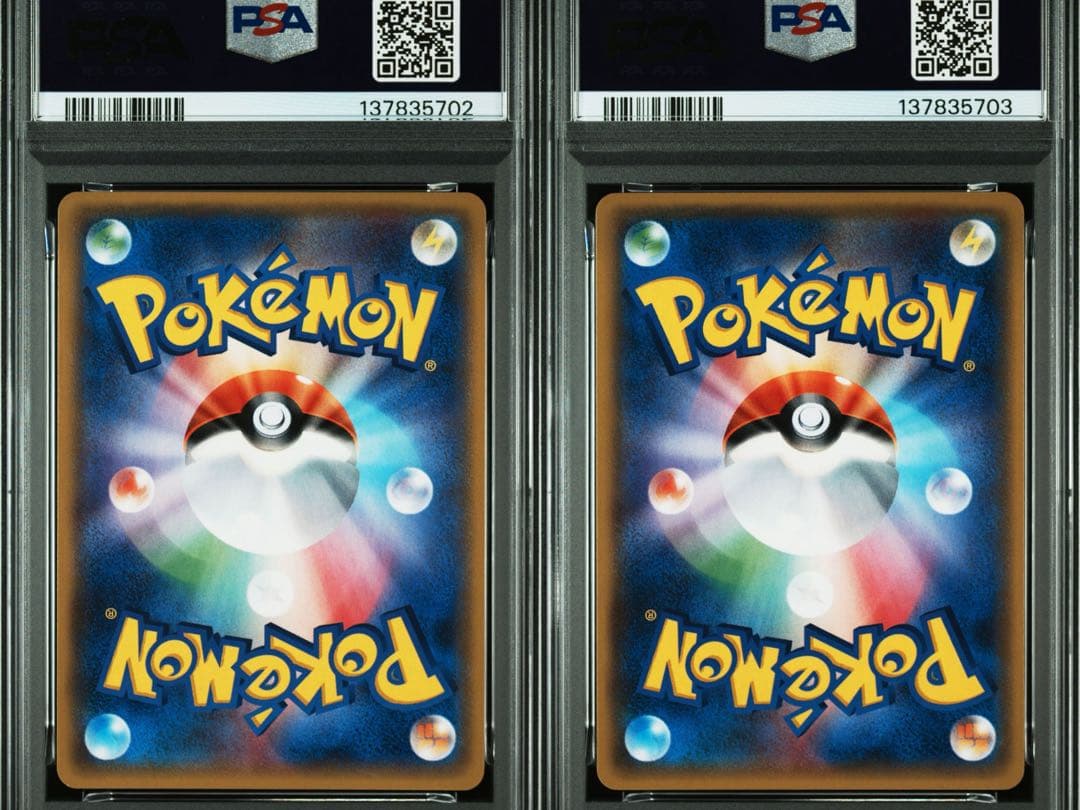 ゲッコウガex SAR BGS10 ゴールドラベル