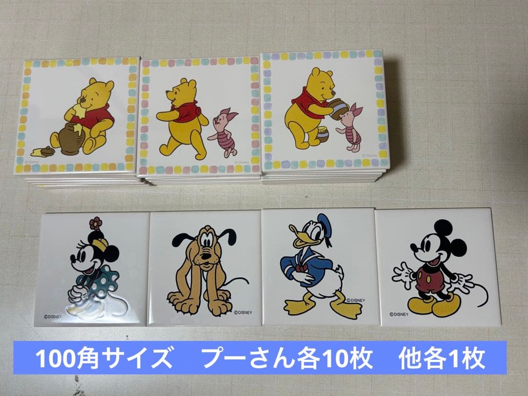 ディズニー　タイル　100角