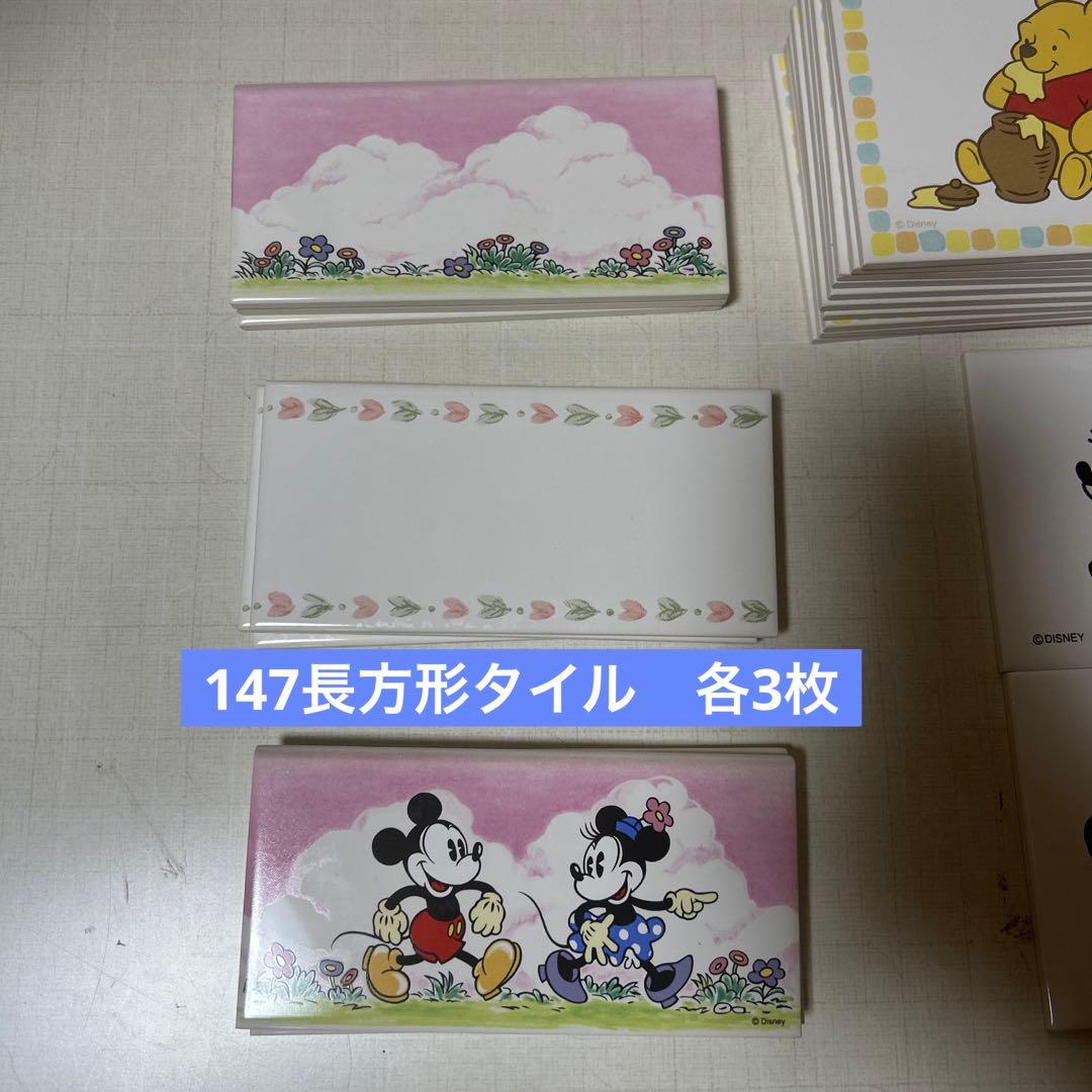 ディズニー　タイル　100角