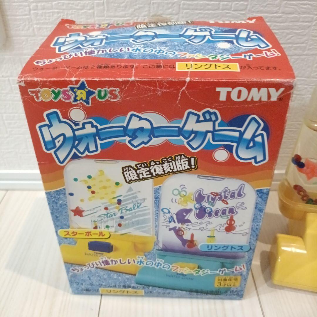希少　TOMY　ウォーターゲーム 限定復刻版　スターボール　レトロ　激レア