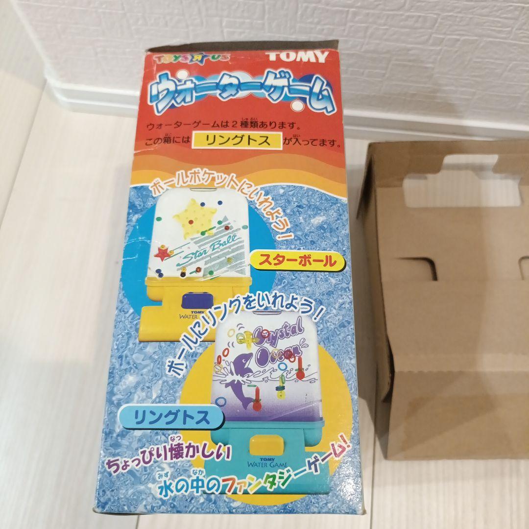 希少　TOMY　ウォーターゲーム 限定復刻版　スターボール　レトロ　激レア