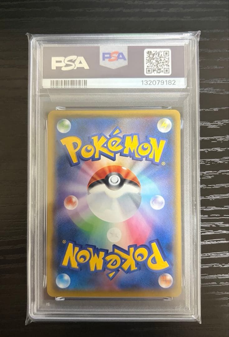 ポケモンカード　【PSA10】MレックウザEX 25周年【25th】記念 美品