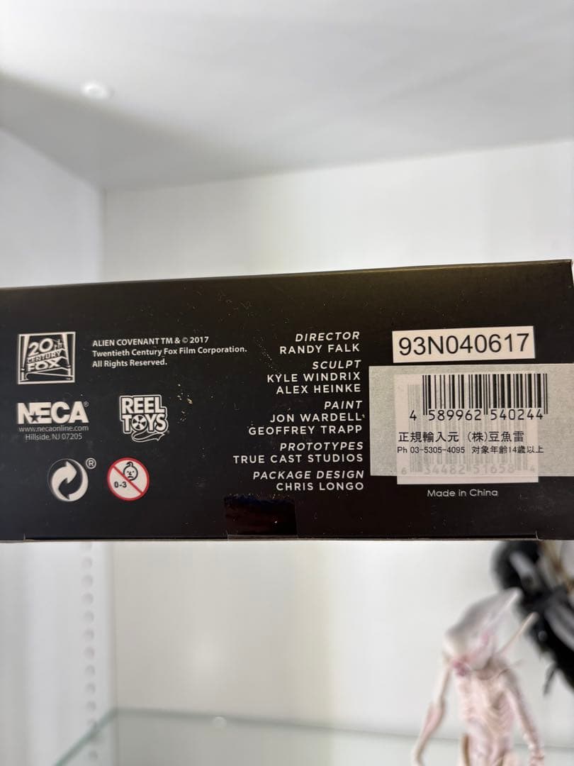 ネカ　エイリアン　コヴェナント　ゼノモーフ　豆魚雷