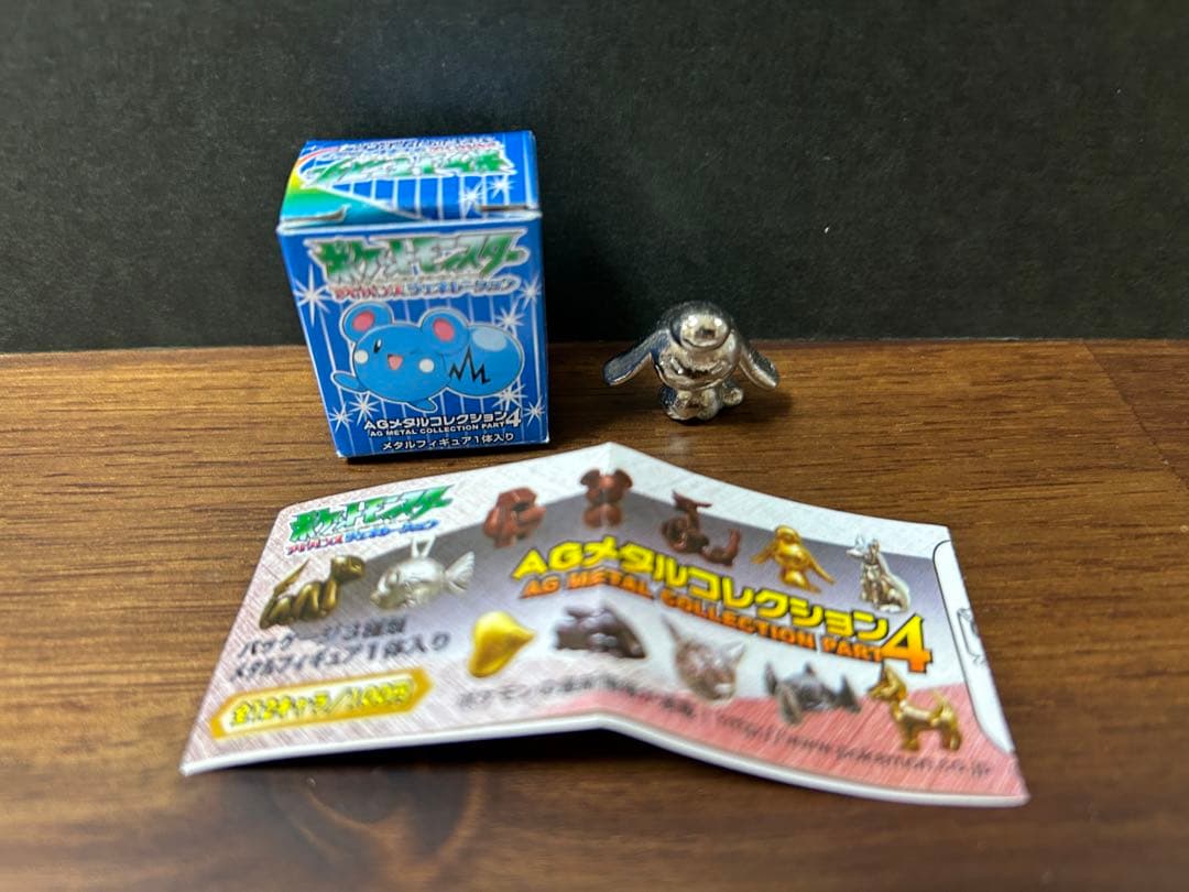 ポケモン メタルコレクション ソーナノ メタルフィギュア