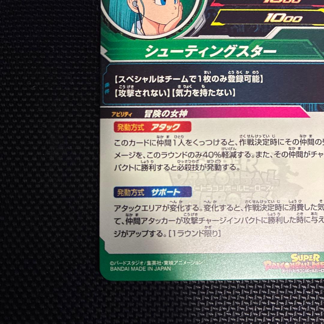 mm2-014 da ブルマ