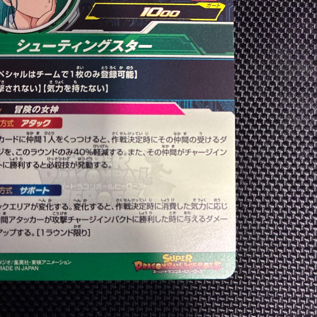 mm2-014 da ブルマ