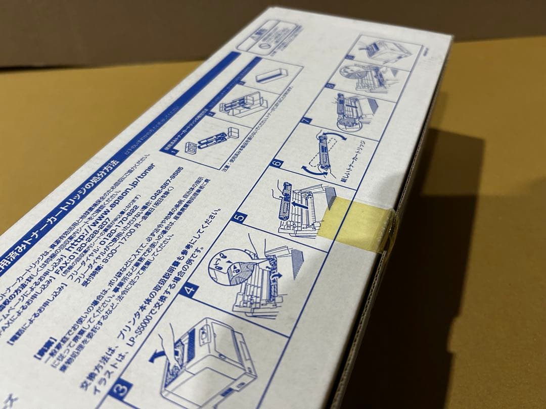 再値下★訳有未使用品EPSON 純正LPCA3T12各色&LPCA3K9ドラム