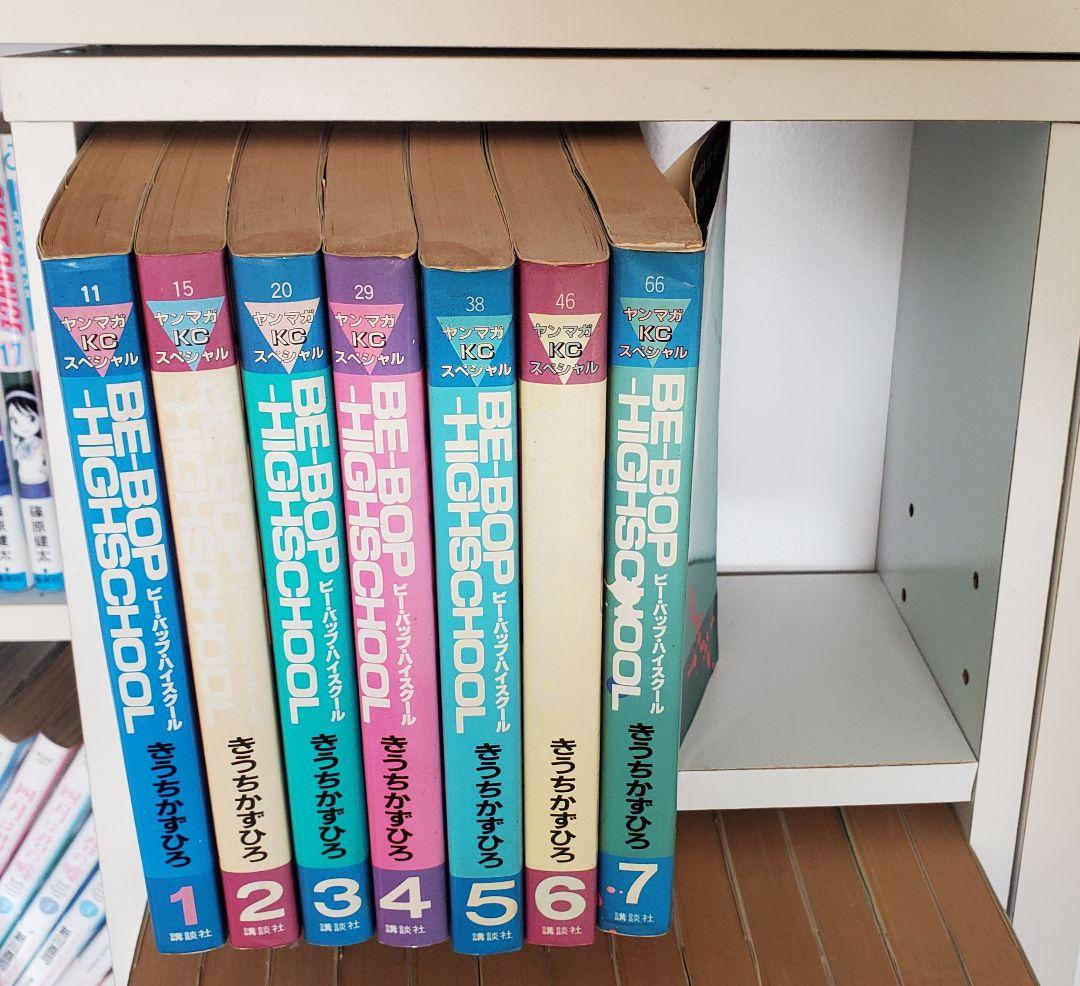 BE BOP HIGH SCHOOL ビーバップハイスクール　1~48巻セット
