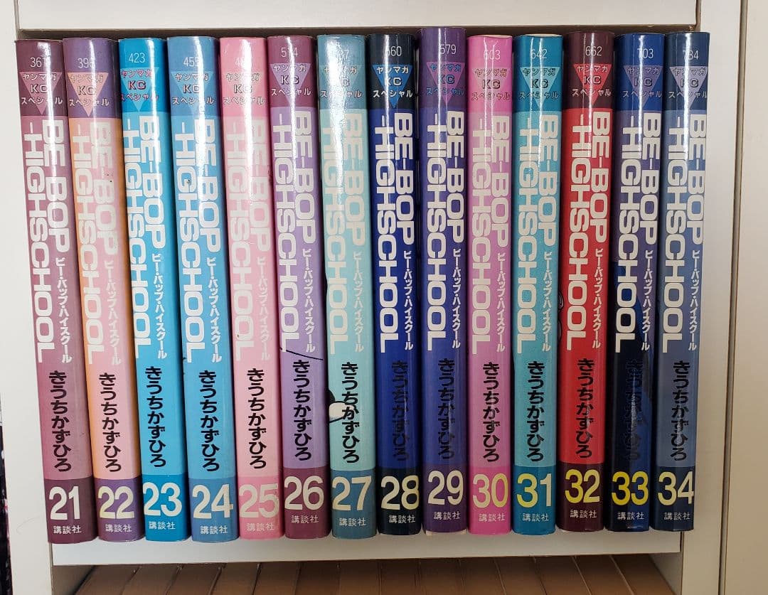 BE BOP HIGH SCHOOL ビーバップハイスクール　1~48巻セット