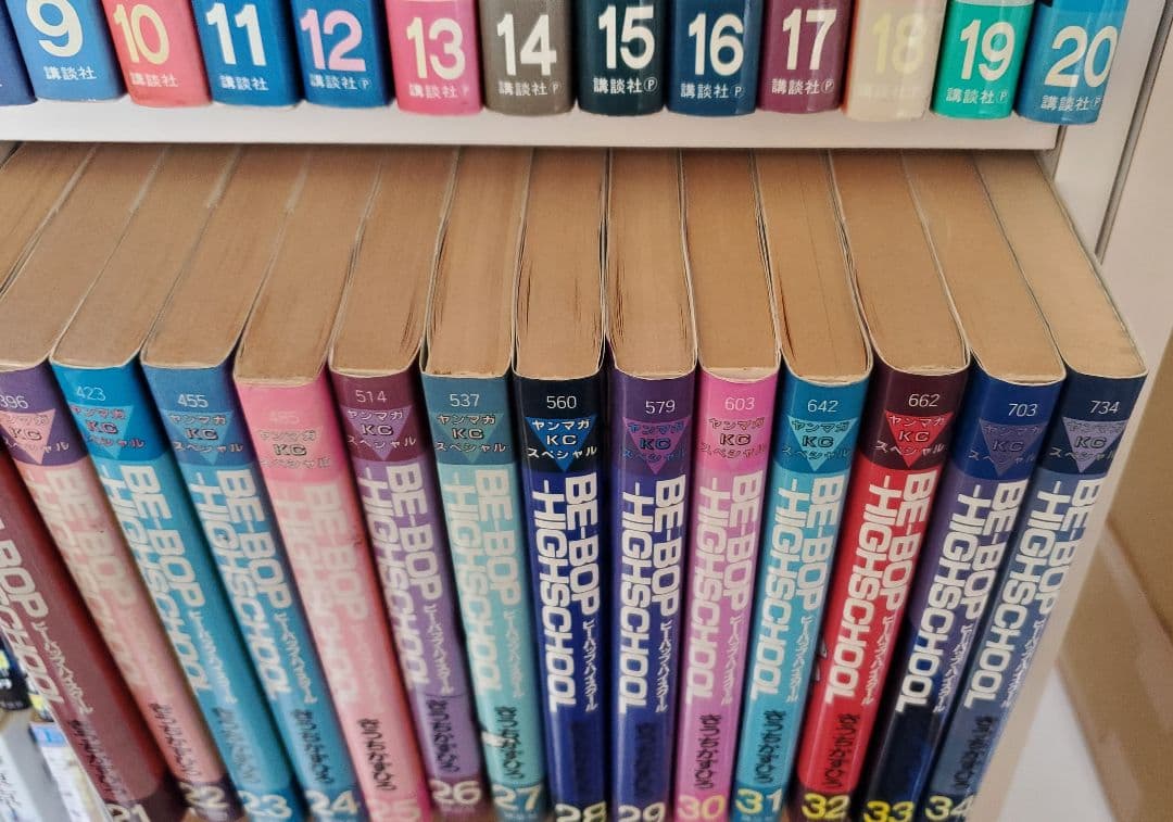 BE BOP HIGH SCHOOL ビーバップハイスクール　1~48巻セット