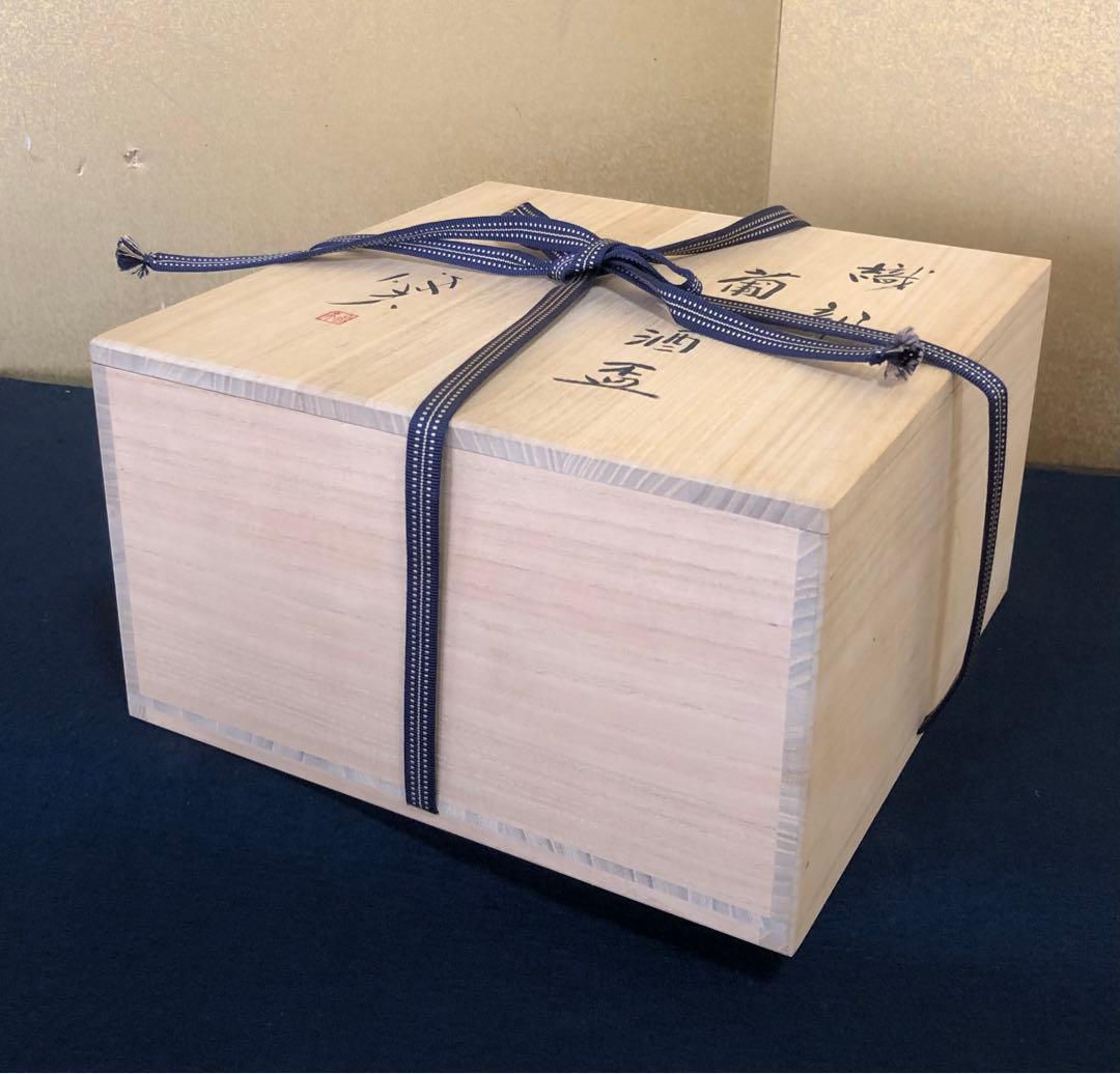 《R》織部焼 葡萄酒盃 5客 ワイン 玉置保夫作 陶歴 共箱 251014い2